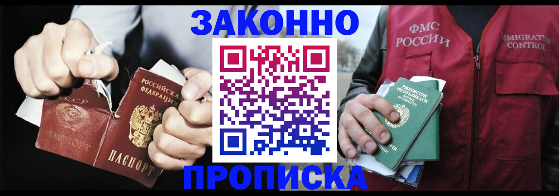 регистрация для дет. сада в Белгороде